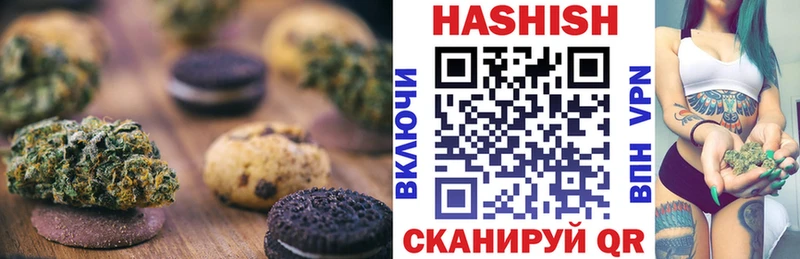 hydra маркетплейс  Нижние Серги  Печенье с ТГК конопля 