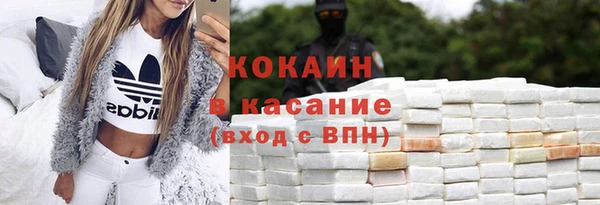спайс Нефтегорск