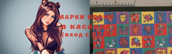 jwh Новодвинск