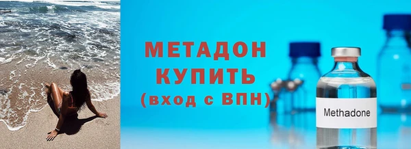 мефедрон VHQ Белокуриха