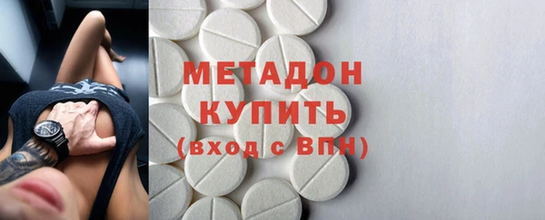 мефедрон VHQ Белокуриха