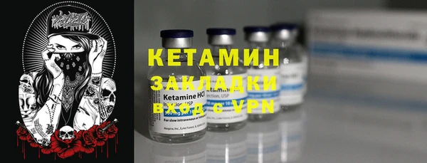 spice Белоозёрский