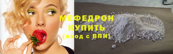 mix Беломорск