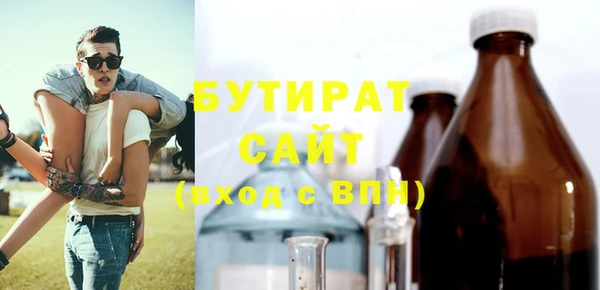 ALPHA-PVP Нефтекумск