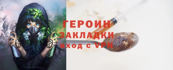 мефедрон VHQ Белокуриха