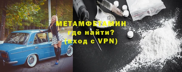 соль курить ск Балахна