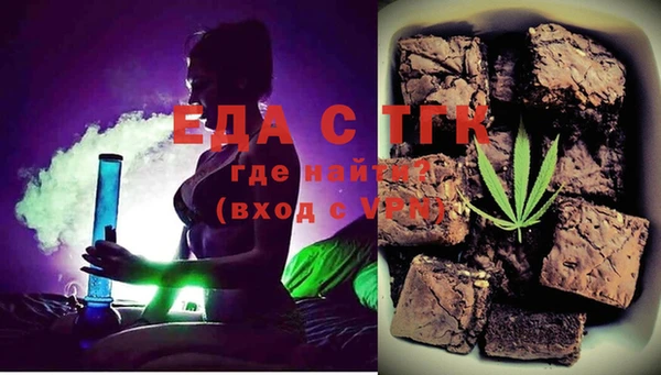 соль курить ск Балахна