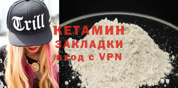 мефедрон VHQ Белокуриха
