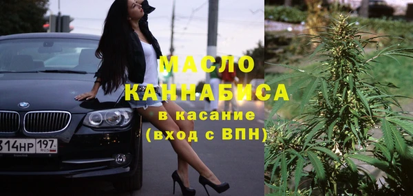 мефедрон VHQ Белокуриха