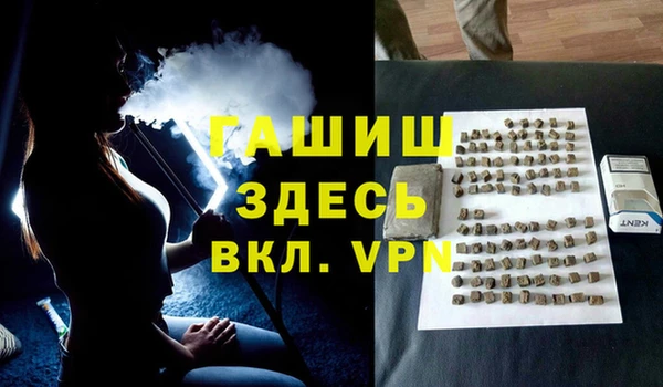 spice Белоозёрский