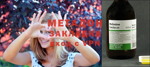 мефедрон VHQ Белокуриха