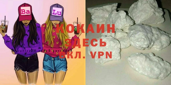 мефедрон VHQ Белокуриха