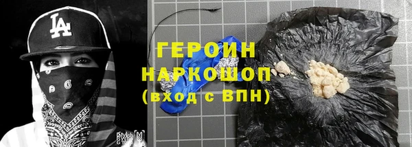 прущие грибы Балабаново