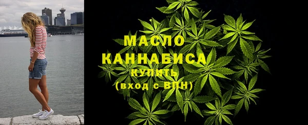соль курить ск Балахна