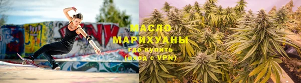 мефедрон VHQ Белокуриха