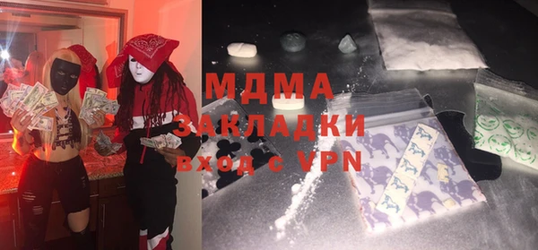 spice Белоозёрский