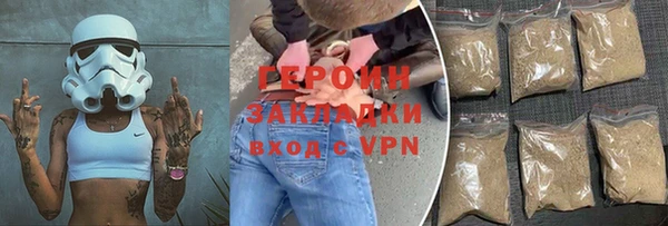 mdma Новозыбков