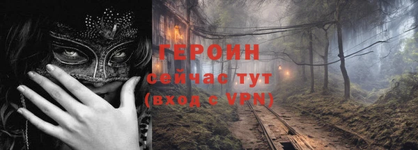 мефедрон VHQ Белокуриха