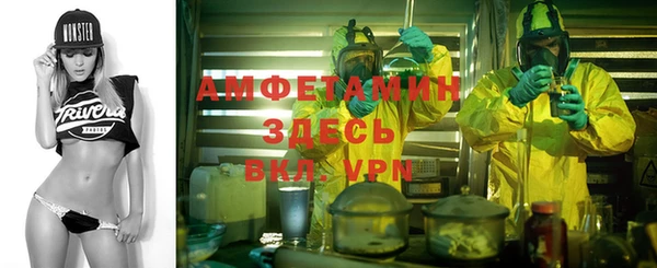 spice Белоозёрский
