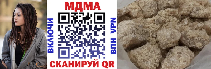 МДМА Molly  где можно купить наркотик  Нижние Серги 
